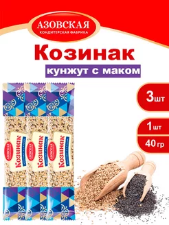 Козинак из кунжута с маком 3 шт по 40 грамм