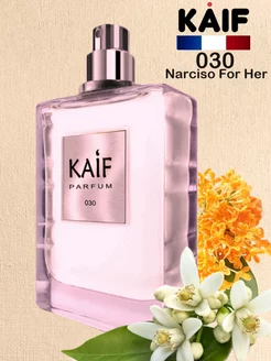 Парфюмерная вода КАИФ Lady NARSO 030 50 мл KAIF 233137186 купить за 741 ₽ в интернет-магазине Wildberries