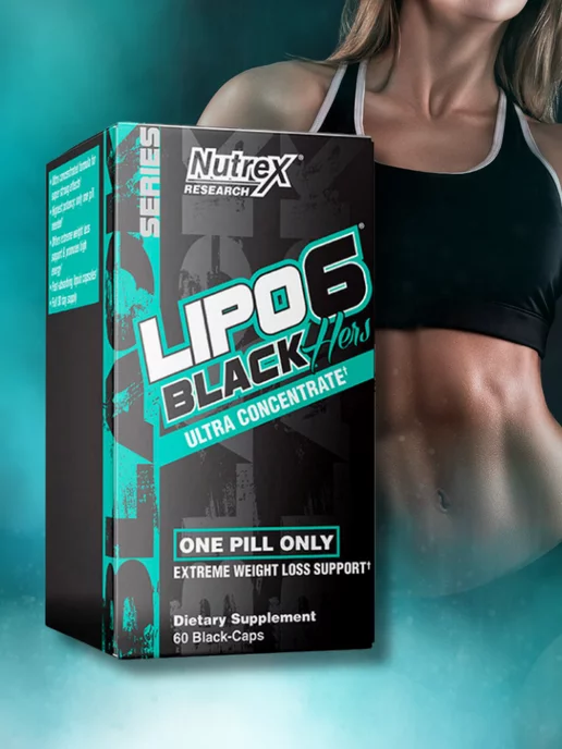 NUTREX Жиросжигатель Lipo 6 Black Hers Ultra, 60 caps