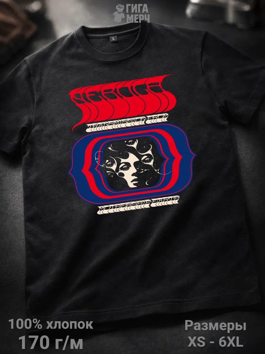 Футболка Nebula