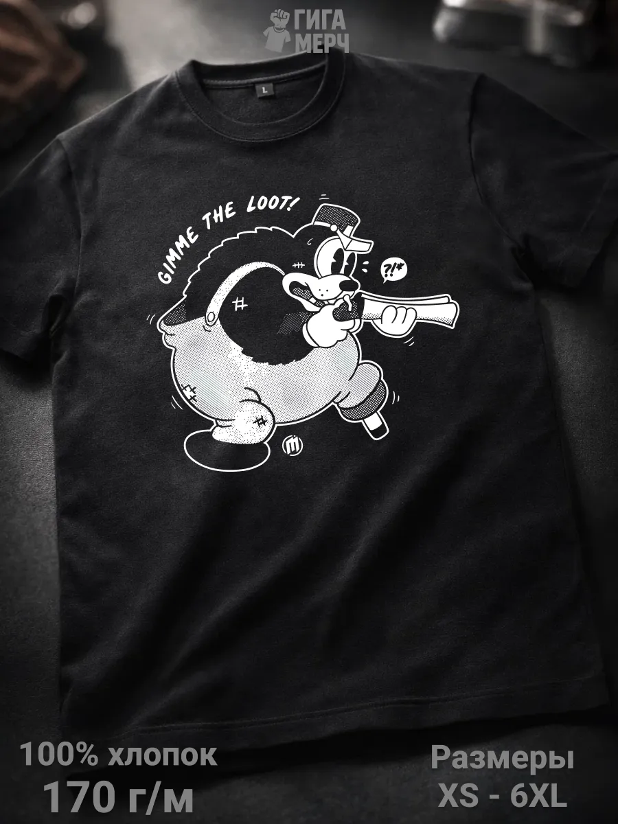 Футболка Гимми зэ лут