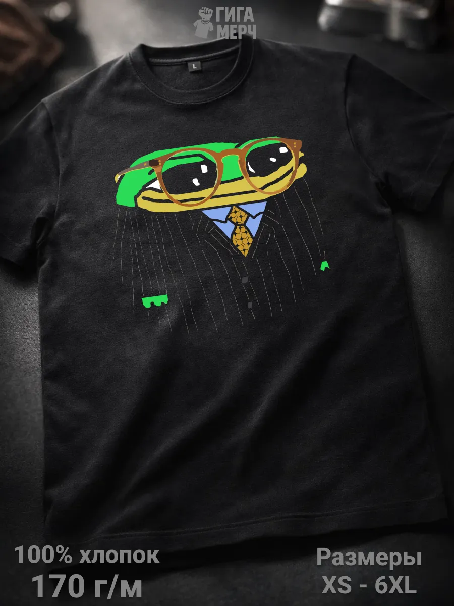 Футболка Пепе лягушка бизнесмен