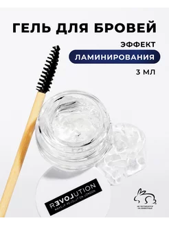 Гель фиксатор для укладки бровей прозрачный Power Brow Fix