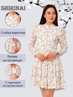 Шифоновое платье SHIRINAI 233145160 купить за 1 295 ₽ в интернет-магазине Wildberries