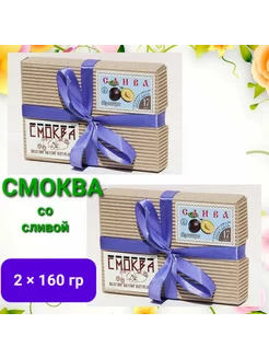 Мармелад Смоква "Почта" слива, 2шт*160гр