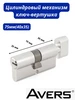 Цилиндровый механизм JM-75(35C 40)-C-CR AVERS 233150805 купить за 714 ₽ в интернет‑магазине Wildberries