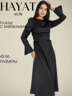 Платье праздничное вечернее с завязками HAYAT style 233156445 купить за 1 237 ₽ в интернет-магазине Wildberries