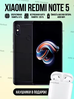 Смартфон Xiaomi Note 5 6 128 Гб Redmi 233162349 купить за 6 348 ₽ в интернет-магазине Wildberries