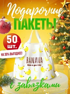 Подарочный пакет в детский садик или школу набор оптом Комфорт-М 233162598 купить за 811 ₽ в интернет-магазине Wildberries