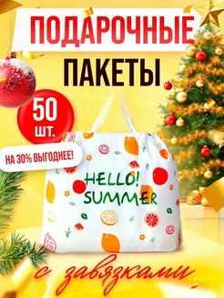 Подарочный пакет в детский садик или школу набор оптом Комфорт-М 233165048 купить за 719 ₽ в интернет-магазине Wildberries