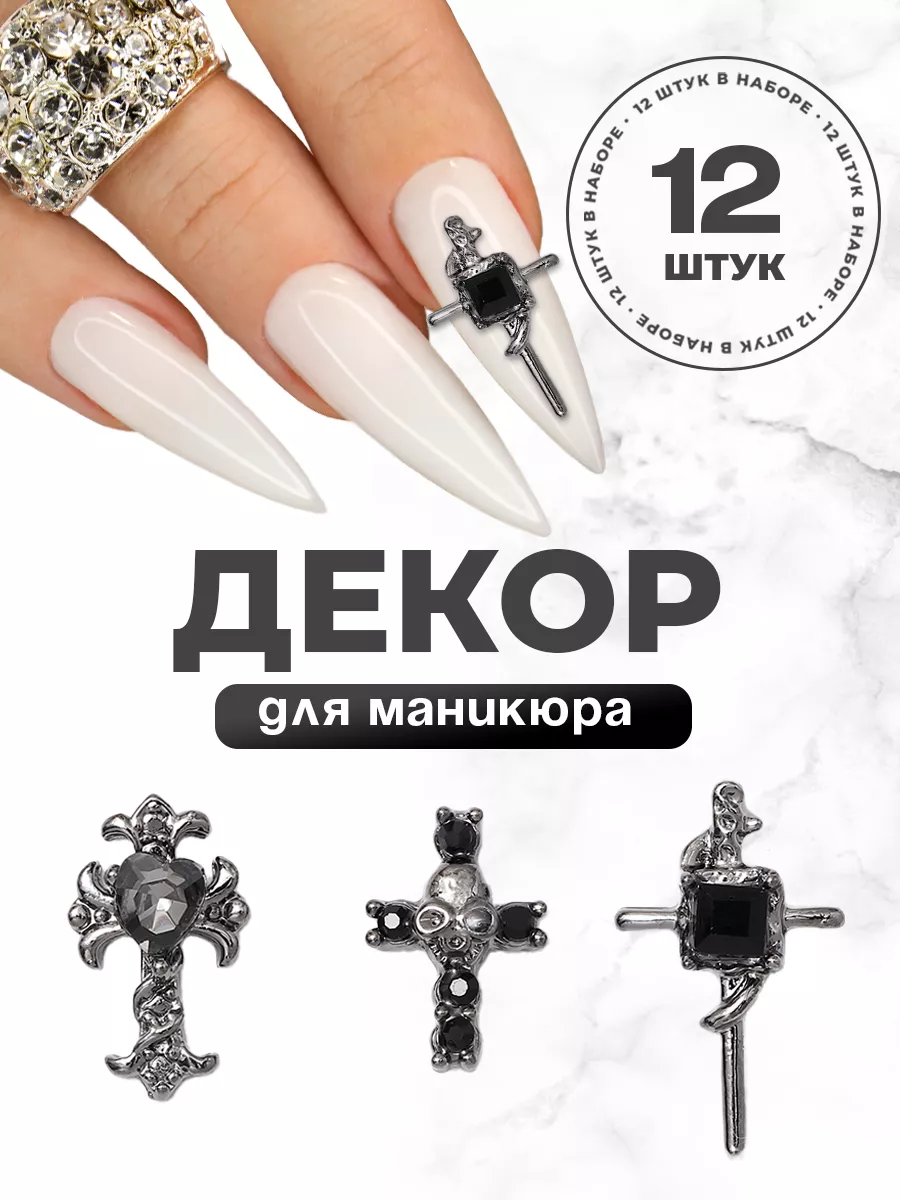 Металлические фигурки для...