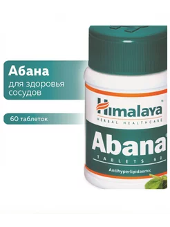 Abana Абана Хималая 60 таб Himalaya 233174677 купить за 310 ₽ в интернет-магазине Wildberries