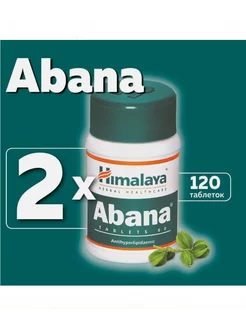 Abana Абана Хималая 120 таб Himalaya 233174678 купить за 641 ₽ в интернет-магазине Wildberries