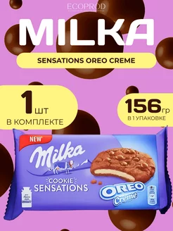 Печенье Чоко Куки Сеншейн (Oreo) 156 гр. Орео