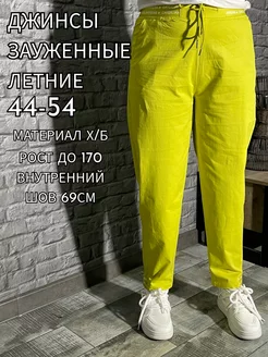 Джинсы бананы с высокой посадкой зауженные BE IN STYLE 233182905 купить за 1 189 ₽ в интернет-магазине Wildberries