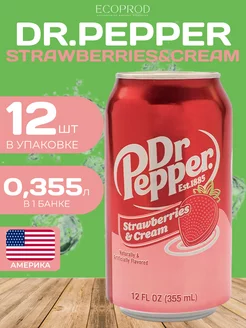 Напиток газированный Dr Pepper Strawberry 2 шт Америка