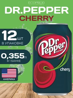 Напиток газированный Dr Pepper Cherry 2 шт Америка