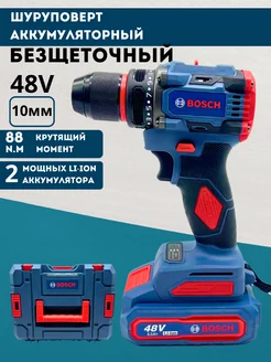 Шуруповерт-бесщеточный Аккумуляторный bosch 233185737 купить за 4 648 ₽ в интернет-магазине Wildberries