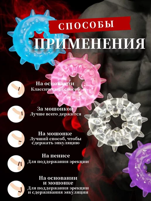 INGINI Эрекционные кольца для мужчин набор 4 шт, 4 шт, фото 2