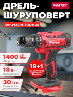 Дрель-шуруповерт аккумуляторная BD 1820-1 Li ALL1 SOLO