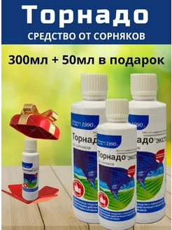 Торнадо средство от сорняков гербицид M.E.Shop 233196085 купить за 258 ₽ в интернет-магазине Wildberries