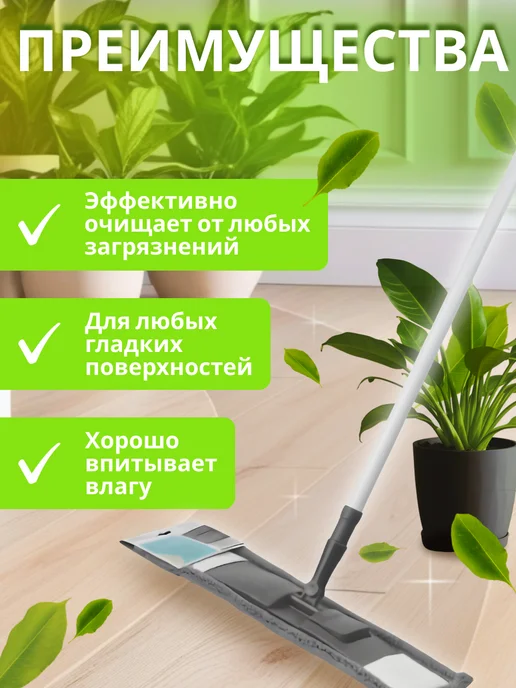 PERFECTO LINEA Сменная насадка для швабры Solid из микрофибры серая, серый, фото 2