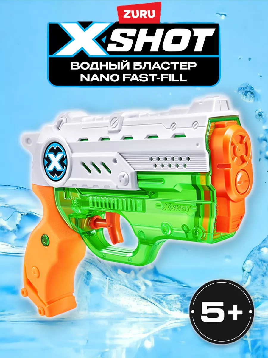 Водный бластер X-Shot Water Фаст-Филл Нано, 56333 ZURU 233205900 купить за  1 026 ₽ в интернет-магазине Wildberries