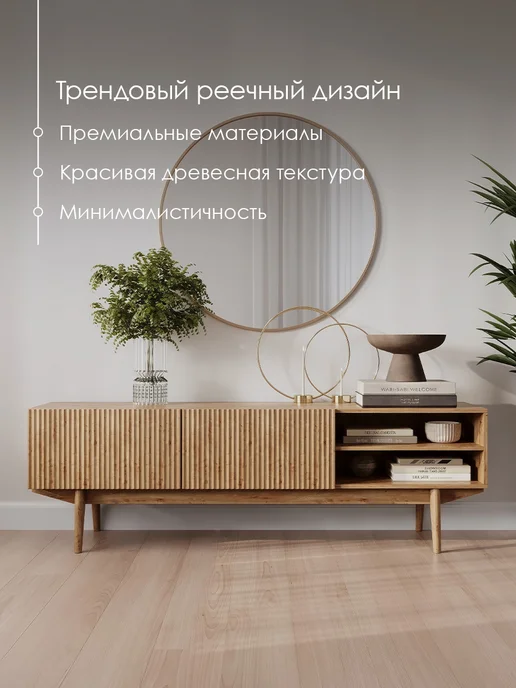 Puzzlemebel Тумба под телевизор Сканди Келли, коричневый, фото 5