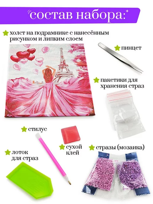 Art on Canvas Яркий взгляд Алмазная мозаика на подрамнике 40х50 см, 40x50 см, фото 4