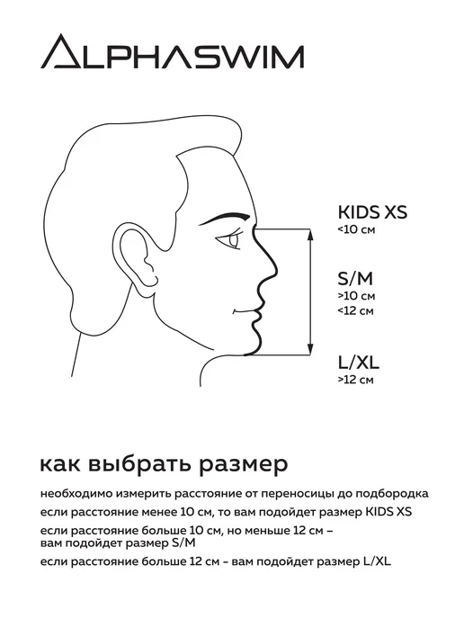ALPHA SWIM маска для плавания с трубкой для снорклинга, голубой, фото 3