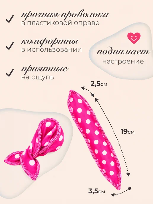 BeGoodini Бигуди бумеранги бантики 8 шт., розовый, фото 2
