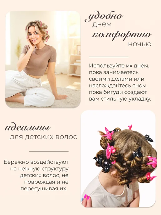 BeGoodini Бигуди бумеранги бантики 8 шт., розовый, фото 3