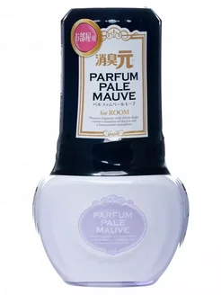 Дезодорант жидкий для комнаты Parfum Pale Mauve, 400 мл