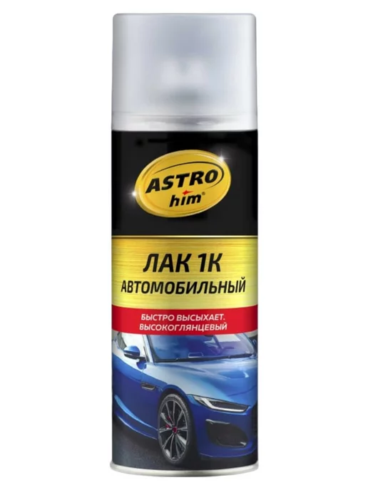 ASTROHIM Лак 1К автомобильный глянцевый АС645, вариант, фото 2