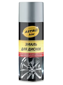 Эмаль для дисков Хром зеркальный АС607 ASTROhim 233234016 купить за 344 ₽ в интернет-магазине Wildberries