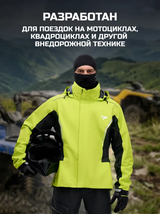 FINNTRAIL Костюм-дождевик мембранный Rider, черный, фото 2