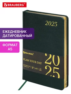 Ежедневник датированный 2025, планер, планинг, блокнот А5 Brauberg 233240472 купить за 342 ₽ в интернет-магазине Wildberries