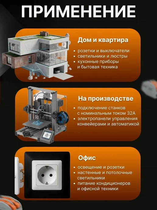 WAGO Клеммы для проводов клеммник 2 контакта Ваго 20 шт, 20 шт, фото 7