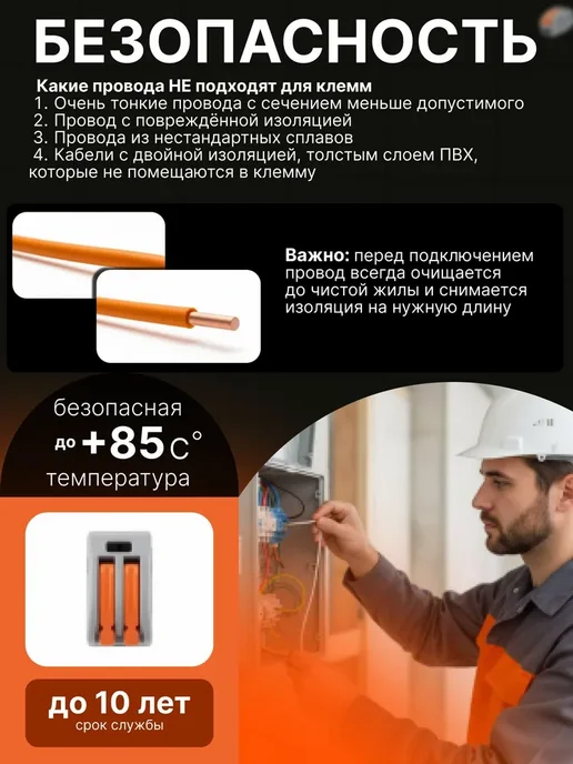 WAGO Клеммы для проводов клеммник 2 контакта Ваго 20 шт, 20 шт, фото 8