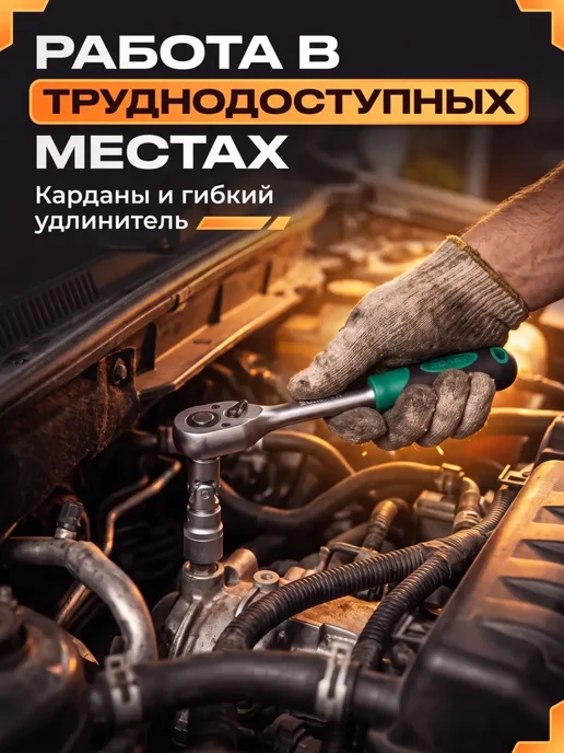 ВОЛАТ Набор инструментов 1 4", 1 2" 6 граней 72 предмета, 94 предмета, фото 5