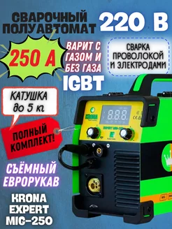 Сварочный аппарат полуавтомат инверторный MIG-250 KRONA 233246966 купить за 13 378 ₽ в интернет-магазине Wildberries