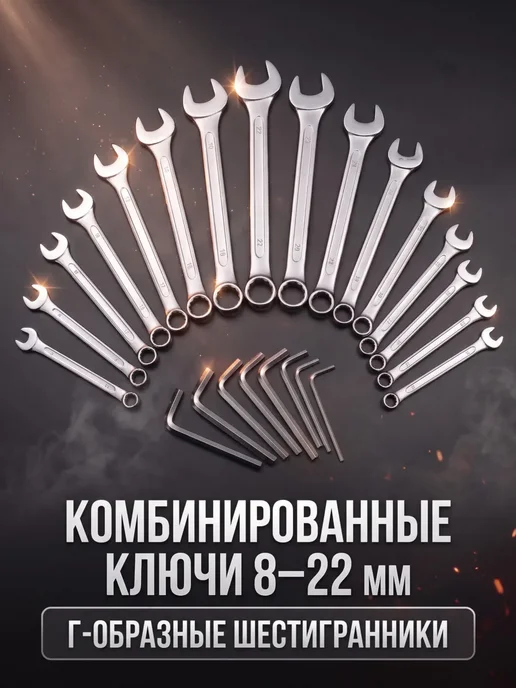 PRO STARTUL Набор инструментов 1 4", 1 2", 3 8" 6 граней 216 предметов, 216 предметов, фото 4