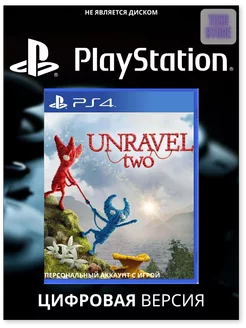 Игра Unravel Two Sony 4 PS4 & PS5