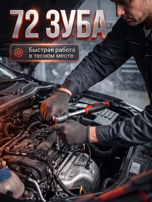 PRO STARTUL Набор инструментов 1 4", 1 2", 3 8" 6 граней 216 предметов, 142 предмета, фото 2
