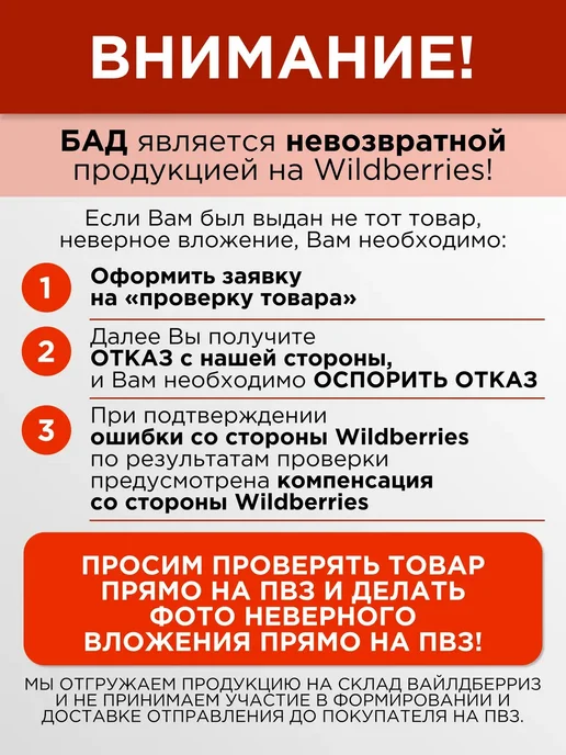 RichWay Молибден БАД хелат бисглицинат, биодоступный глицинат 60 кап, вариант, фото 8