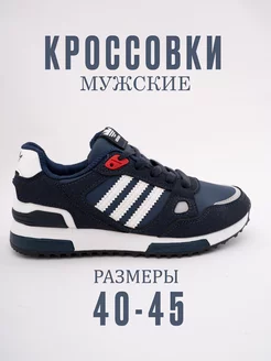 Кроссовки спортивные легкие StylishStep 233251176 купить за 2 181 ₽ в интернет-магазине Wildberries