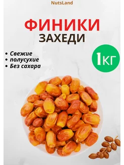 Фрукты и ягоды в интернет-магазине Wildberries