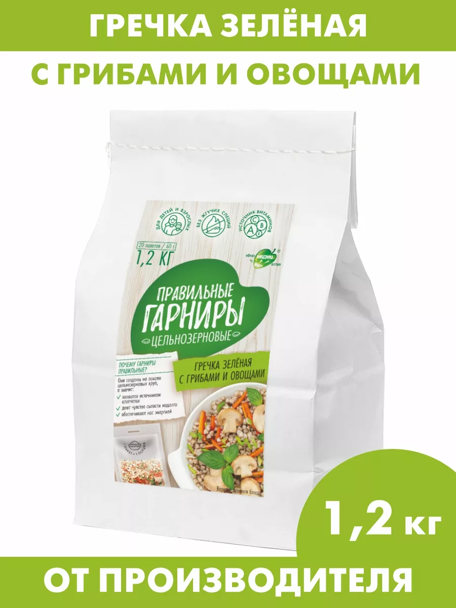 Правильные гарниры Гречка зеленая с грибами и овощами 1,2 кг