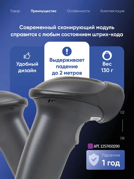 POScenter Сканер штрихкодов проводной HH 2D2 HD, черный, фото 3