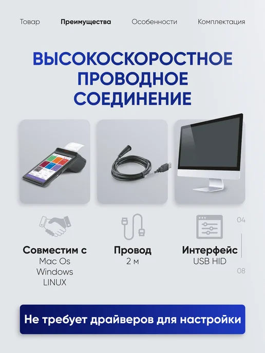 POScenter Сканер штрихкодов проводной HH 2D2 HD, черный, фото 4